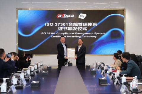 Компания Dahua Technology успешно прошла сертификацию системы управления соответствием ISO 37301